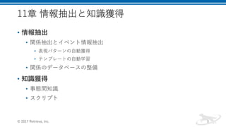 •
• 2
• 71 3 R
• 1 3
• 3 17 1 3
•
• I
•
0 . ,
 