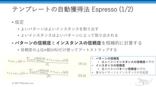 / 2 1 ) ( ))
• R
• I I
• I I 8
• ea
• 7
% 10. 2 ) , (
•
• c
•
• c
• I I
 