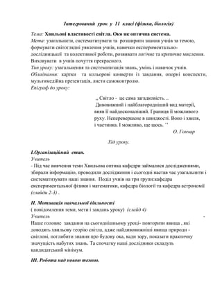 11 | PDF