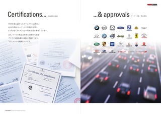 10 11INTRODUCTION
...& approvalsCertifications...
The quality of Cebora is worldwide recognized, also by
speciﬁc certiﬁcations, such as the GOST certiﬁcate (Russian
board), the CCC certiﬁcate (Chinese board), CSA (Canada)
etc.
All machines are marked “CE” for their compliance with the
European and international standards relevant to welding
and plasma cutting equipment.
世界市場に認められたチェボラの品質は、
GOST認証（ロシア）、CCC認証（中国）、
CSA認証（カナダ）などの特別認証を獲得しています。
メーカー承認 / 純正認定各国政府の認証
また、すべての製品は欧州と国際的な溶接・
プラズマ切断装置の規格に準拠しており、
「CE」マークを掲載しています。
http://www.ﬁnepiece.jp/cebora/
 