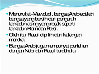11.1 Awal Tamadun Islam | PPT