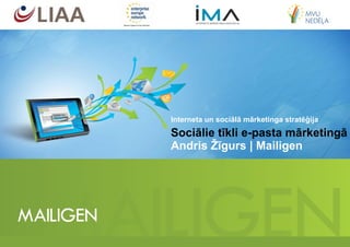 Interneta un sociālā mārketinga stratēģija
Sociālie tīkli e-pasta mārketingā
Andris Žīgurs | Mailigen
 