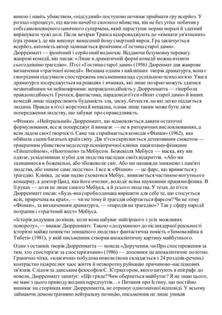 11 | PDF