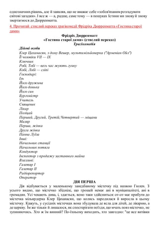 11 | PDF