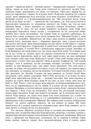Хто написав пісню ой хто хто миколая любить