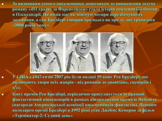 премія убд до дня незалежності