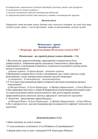 Хто є автором пісні ой хто хто миколая любить