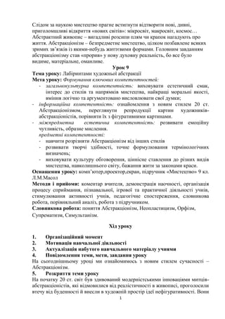 Коли свято миколая за новим стилем