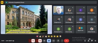 26 березня 2025 р. – Відкрита лекція на тему «Музей природи Харківського національного університету: історія та сучасність»