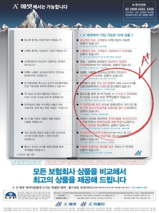 (11.4.18)주간금융시장+동향