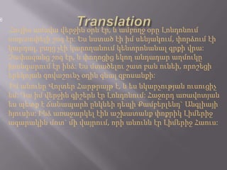 TranslationՀուլիսամսվավերջինօրնէր, և ամբողջօրըԼոնդոնումսարսափելիշոգէր: Եսնստածէիիմսենյակում, փորձումէիկարդալ, բայցչէիկարողանումկենտրոնանալգրքիվրա: Չափազանցշոգէր, և փողոցիցեկողանդադարաղմուկըխանգարումէրինձ: Եսմտածելուշատբանունեի, որոշեցիերեկոյանզովաշունչօդինգնալզբոսանքի:ԻմանունըՎոլտերՀարթրայթ է, և եսնկարչությանուսուցիչեմ: ԴաիմվերջինգիշերնէրԼոնդոնում: Հաջորդառավոտյանեսպետք է ճանապարհընկնեիդեպիՔամբերլենդ` Անգլիայիհյուսիս: ԻնձառաջարկելէինաշխատանքփոքրիկԼիմերիջագարակինմոտ` միվայրում, որիանուննէրԼիմերիջՀաուս: