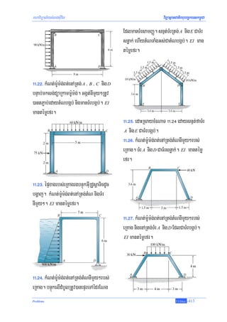 mhaviTüal½ysMNg;sIuvil                                                viTüasßanCatiBhubec©keTskm<úCa

                                                EdlmanTMrsamBaØ. snμt;TMrRtg; A nig E CaTMr
                                                snøak; ehIytMNTaMgGs;CatMNbgáb;. EI man
                                                témøefr.


!!>@@> kMNt;m:Um:g;Bt;enARtg; A / B / C nig D
bnÞab;mksg;düaRkamm:Um:g;. Ggát;nImYy²RtUv
)antP¢ab;edaytMNbgáb; nigmanTMrbgáb;. EI
mantémøefr.
                                                !!>@%> edaHRsaycMeNaT !!>@$ edaysnμt;faTMr
                                                 A nig E CaTMrbgáb;.

                                                !!>@^> kMNt;m:Um:g;Bt;enARtg;tMNnImYy²rbs;
                                                eRKag. TMr A nig D CaTMrsnøak;. EI mantémø
                                                efr.

!!>@#> épÞxagrbs;eRKagrgbnÞúkGIuRdUsþaTicdUc
bgðaj. kMNt;m:Um:g;Bt;enARtg;tMN nigTMr
nImYy². EI mantémøefr.
                                                !!>@&> kMNt;m:Um:g;Bt;enARtg;tMNnImYy²rbs;
                                                eRKag nigenARtg;TMr A nig D EdlCaTMrbgáb;.
                                                 EI mantémøefr.




!!>@$> kMNt;m:Um:g;Bt;enARtg;tMNnImYy²rbs;
eRKag. bnÞúkelIdMbUlRtUv)anepÞreTAédrENg
Problems                                                                       T.Chhay   -413
 
