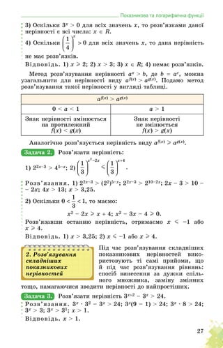 1 | PDF