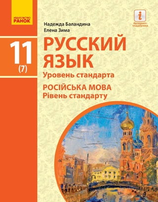 1 | PDF