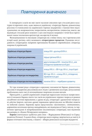 Вертеп із пластиліну