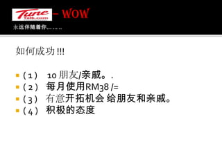 永远伴随着你... ... .. 谁可以加入 ？？？1）只要IC或护照 2）黑名单也可以– WOW 