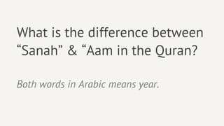 What is the difference between
“Sanah” & “Aam in the Quran?

Both words in Arabic means year.
 