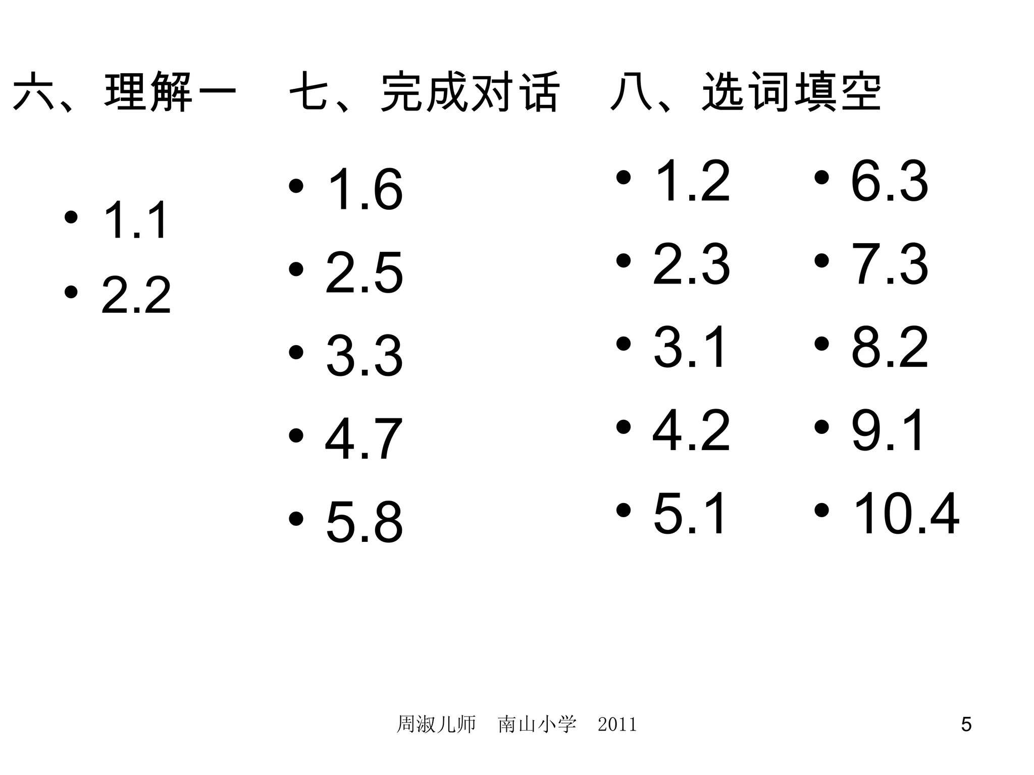 六、理解一　七、完成对话　八、选词填空 1.1 2.2 1.6 2.5 3.3 4.7 5.8 1.2 2.3 3.1 4.2 5.1 6.3 7.3 8.2 9.1 10.4 