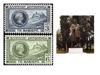 ▲ Ένας Γερμανός φιλέλληνας, 
ο αυτοδίδακτος ζωγράφος Καρλ Κρατσάιζεν 
▲ Carl Graf von Normann φιλελληνας 
 