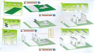 Инструкция по сборке конструктора Brick арт. 110 "Полицейский участок" серия "Полиция" ("Police Series")