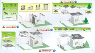 Инструкция по сборке конструктора Brick арт. 110 "Полицейский участок" серия "Полиция" ("Police Series")