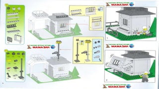 Инструкция по сборке конструктора Brick арт. 110 "Полицейский участок" серия "Полиция" ("Police Series")