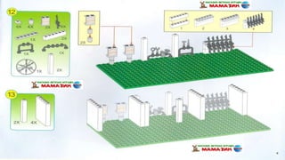 Инструкция по сборке конструктора Brick арт. 110 "Полицейский участок" серия "Полиция" ("Police Series")
