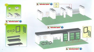 Инструкция по сборке конструктора Brick арт. 110 "Полицейский участок" серия "Полиция" ("Police Series")