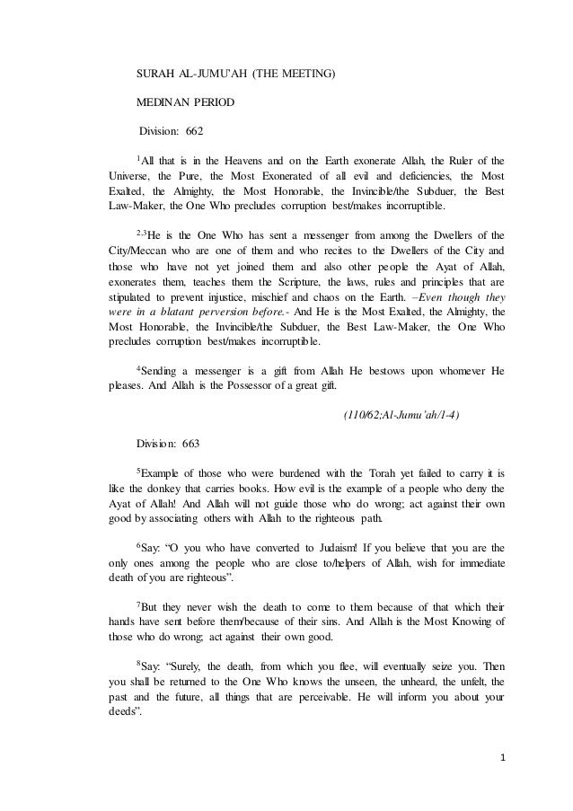 Surat Al Jumu Ah - Surat Al Jumu'Ah Ayat 10 - Besar : When the call is proclaimed for the salat (prayer) on the day of friday (jumu'ah prayer), come to the remembrance of allah jumu'ah religious talk (khutbah) and salat (prayer) and leave off business.