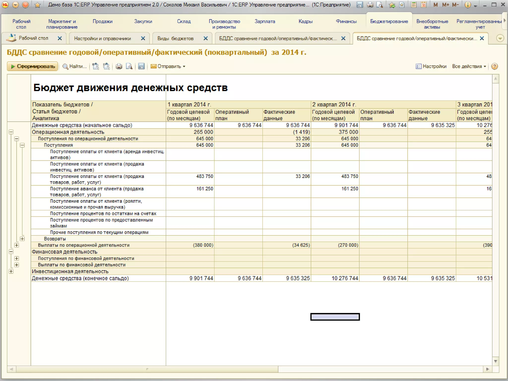 27 
Экземпляр бюджета  