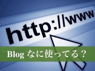 Blog
 