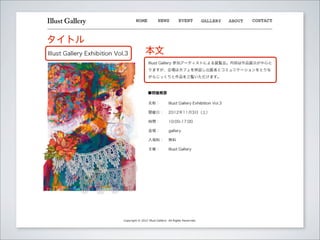 タイトル
       本文
 