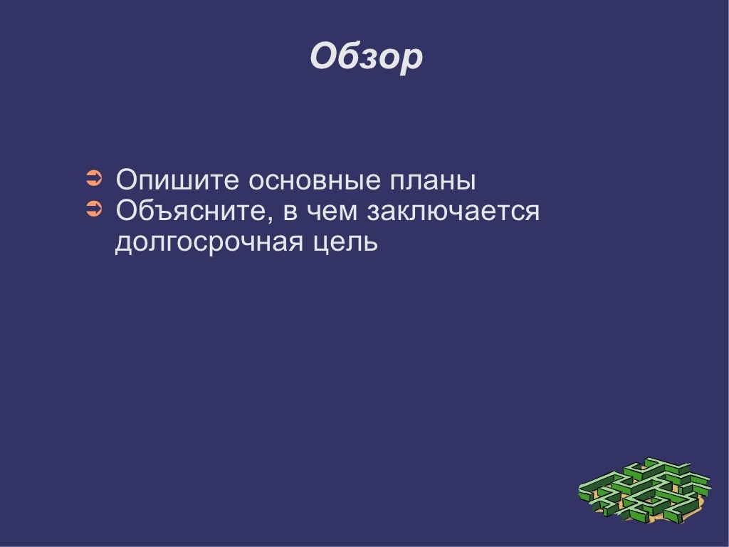еуые