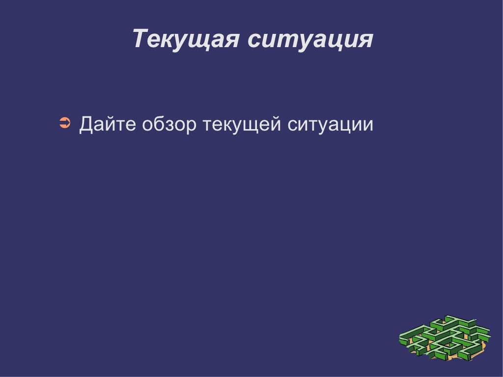 еуые