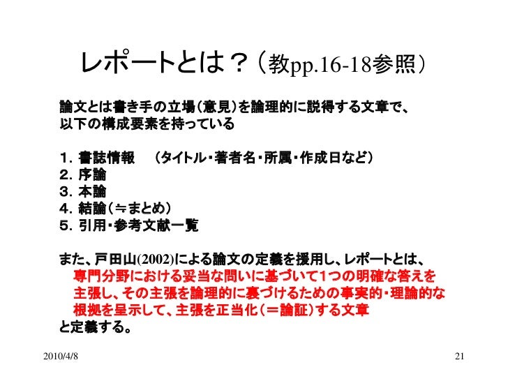 110414 1st