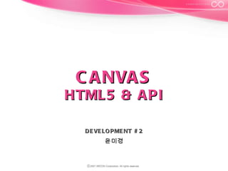 HTML5 Canvas | PPT