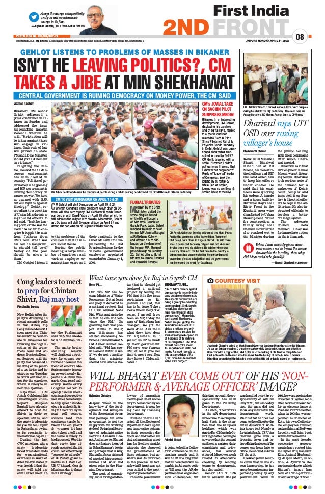 11042022_First-India-Jaipur-pdf-9-638.jpg