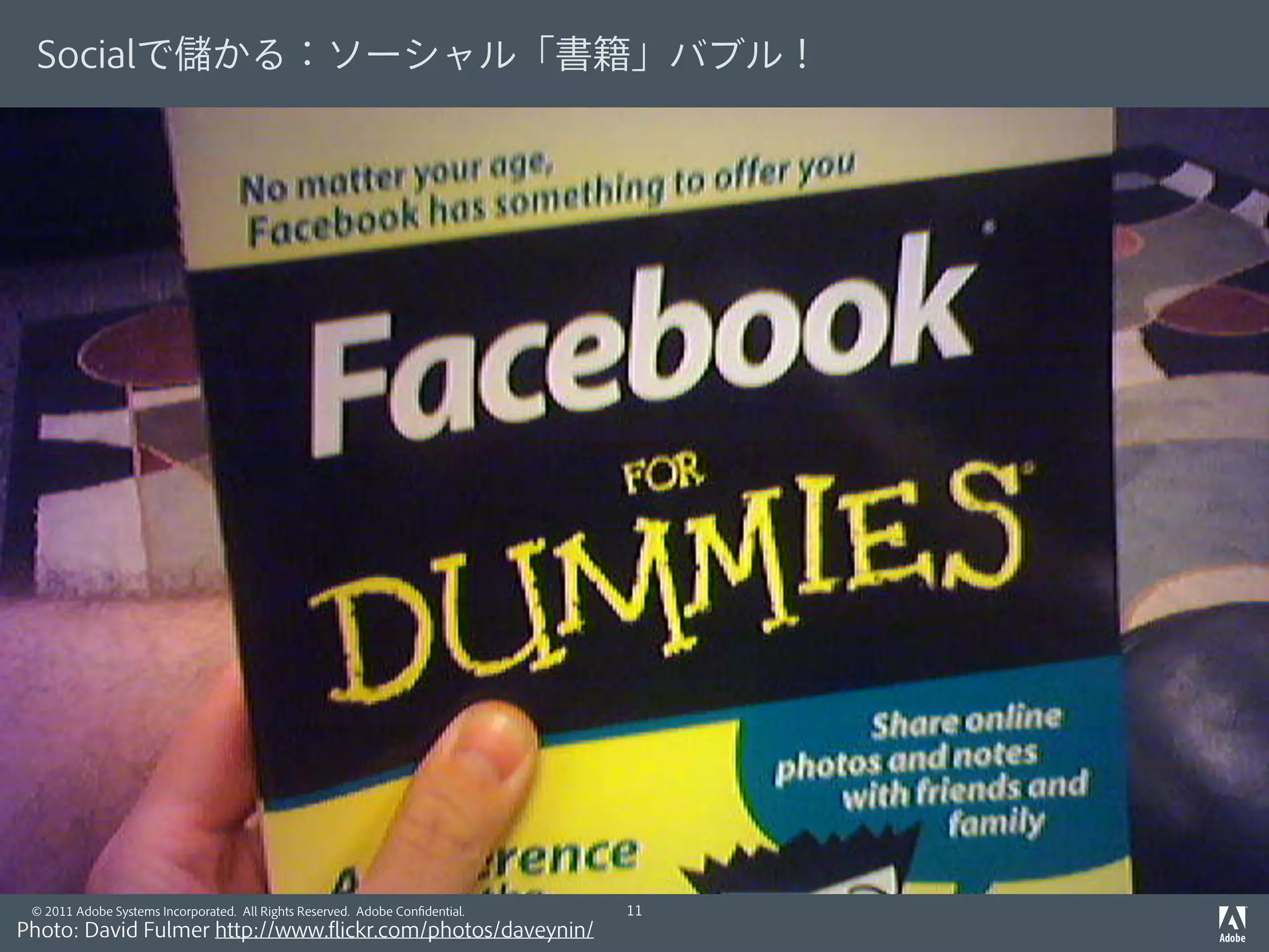 Back to the Basics, and Beyond - Adobe's Take