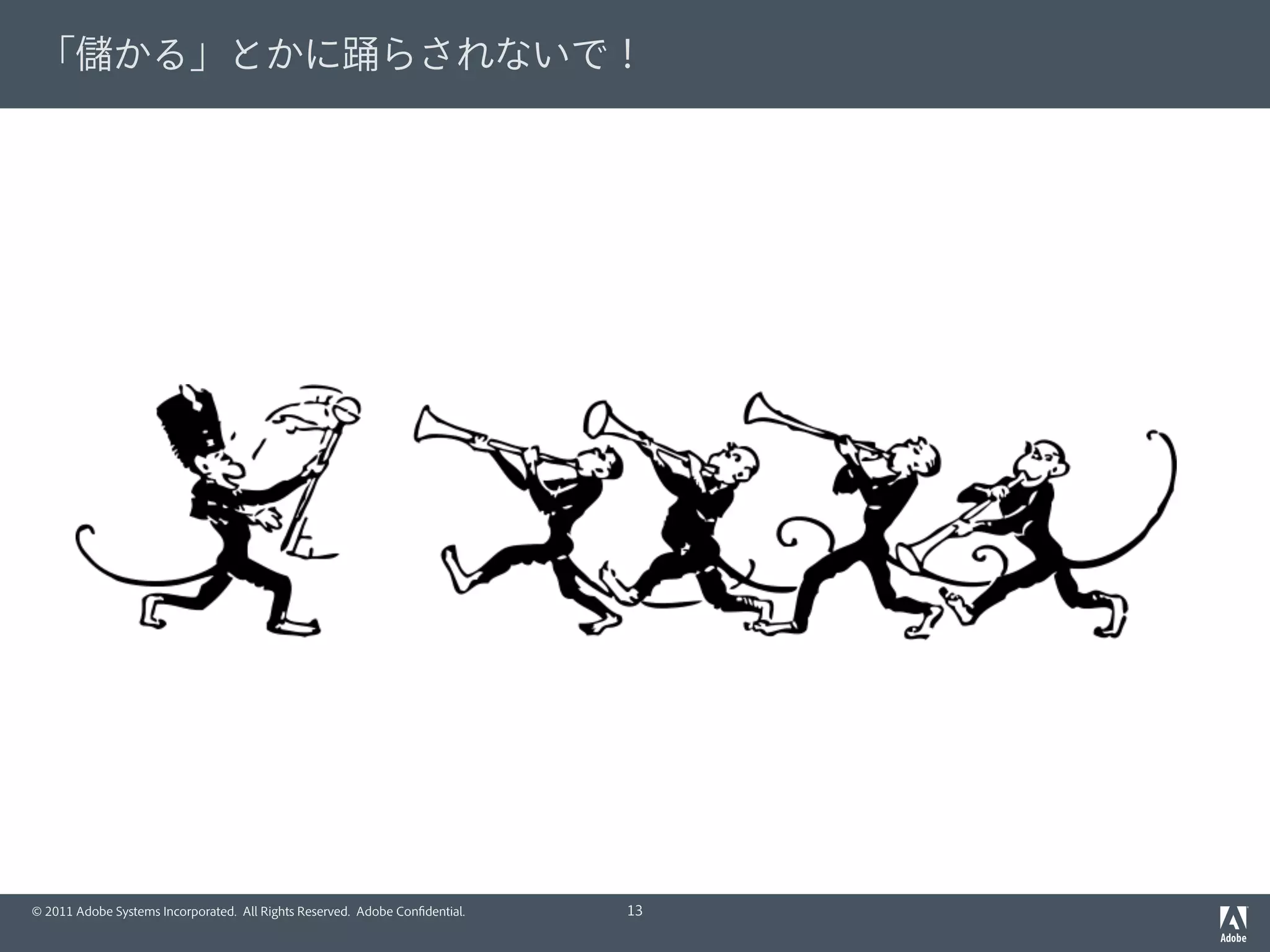 Back to the Basics, and Beyond - Adobe's Take