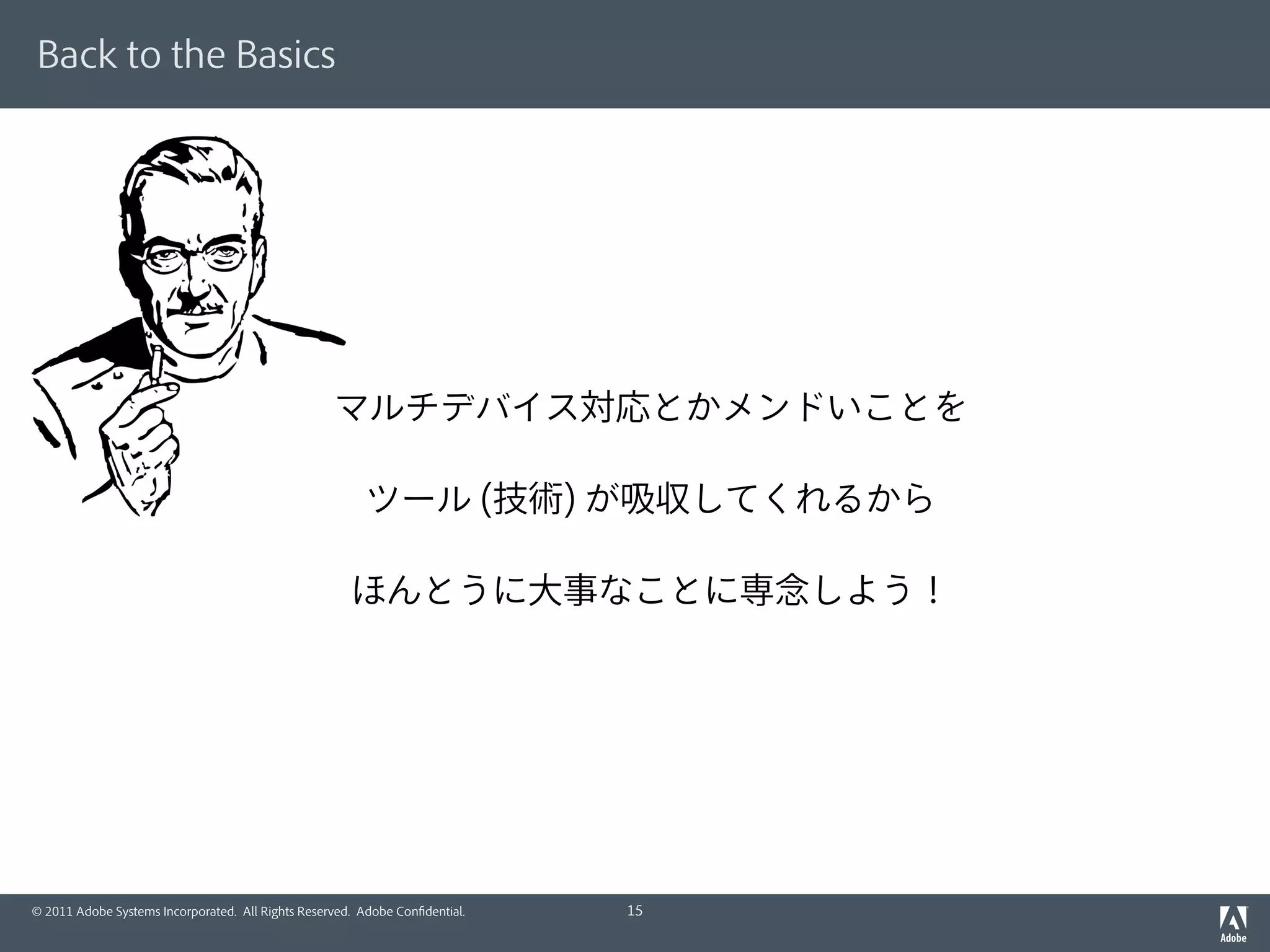 Back to the Basics, and Beyond - Adobe's Take