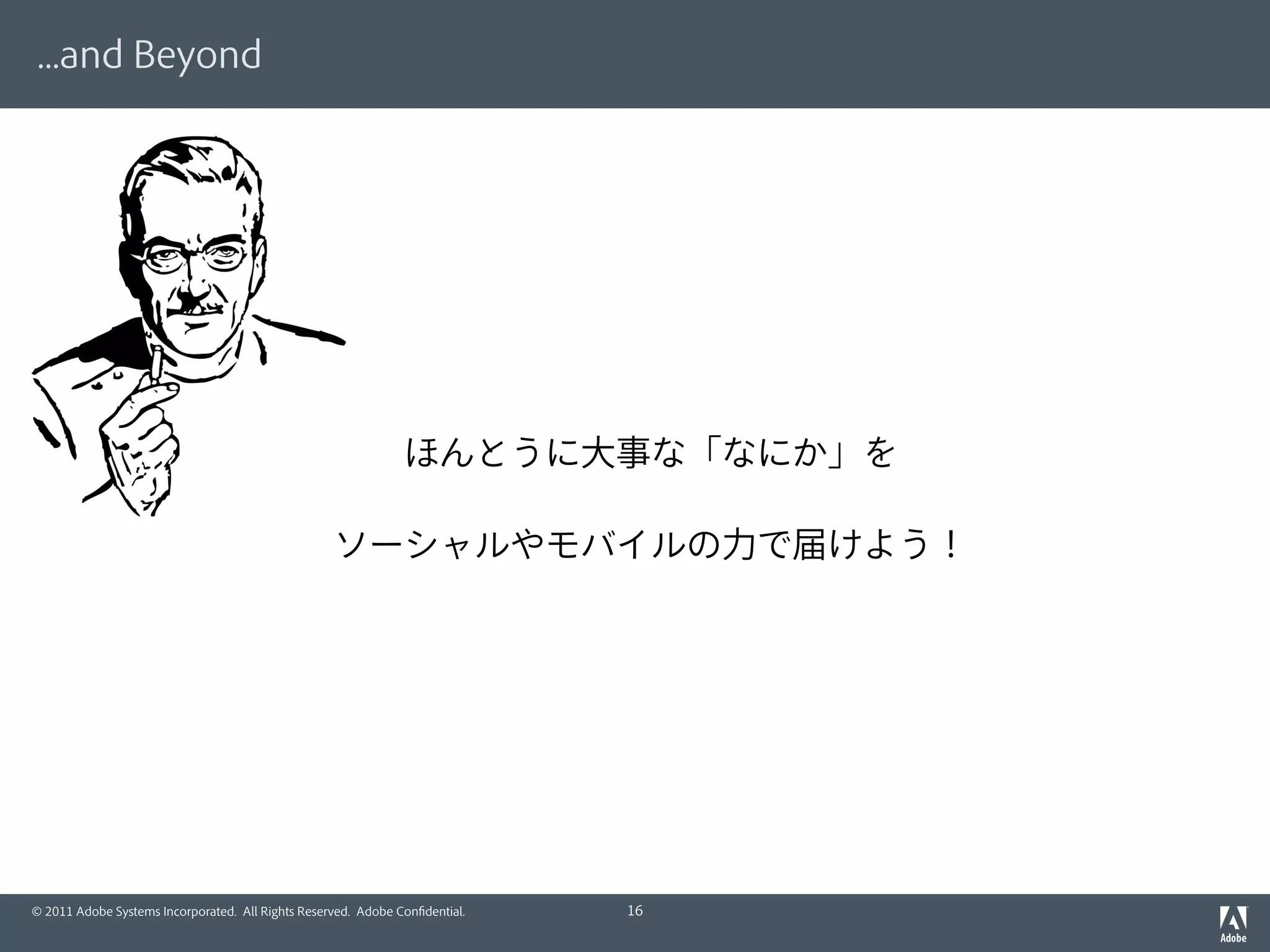 Back to the Basics, and Beyond - Adobe's Take
