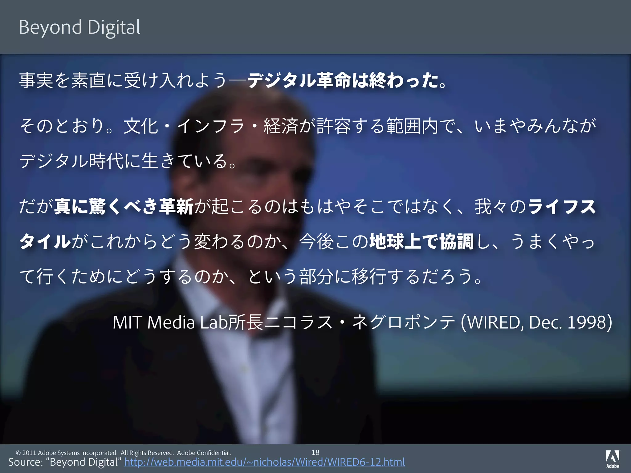 Back to the Basics, and Beyond - Adobe's Take