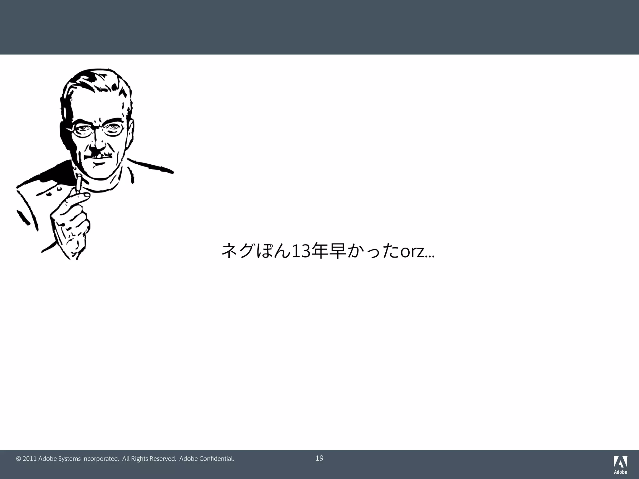 Back to the Basics, and Beyond - Adobe's Take