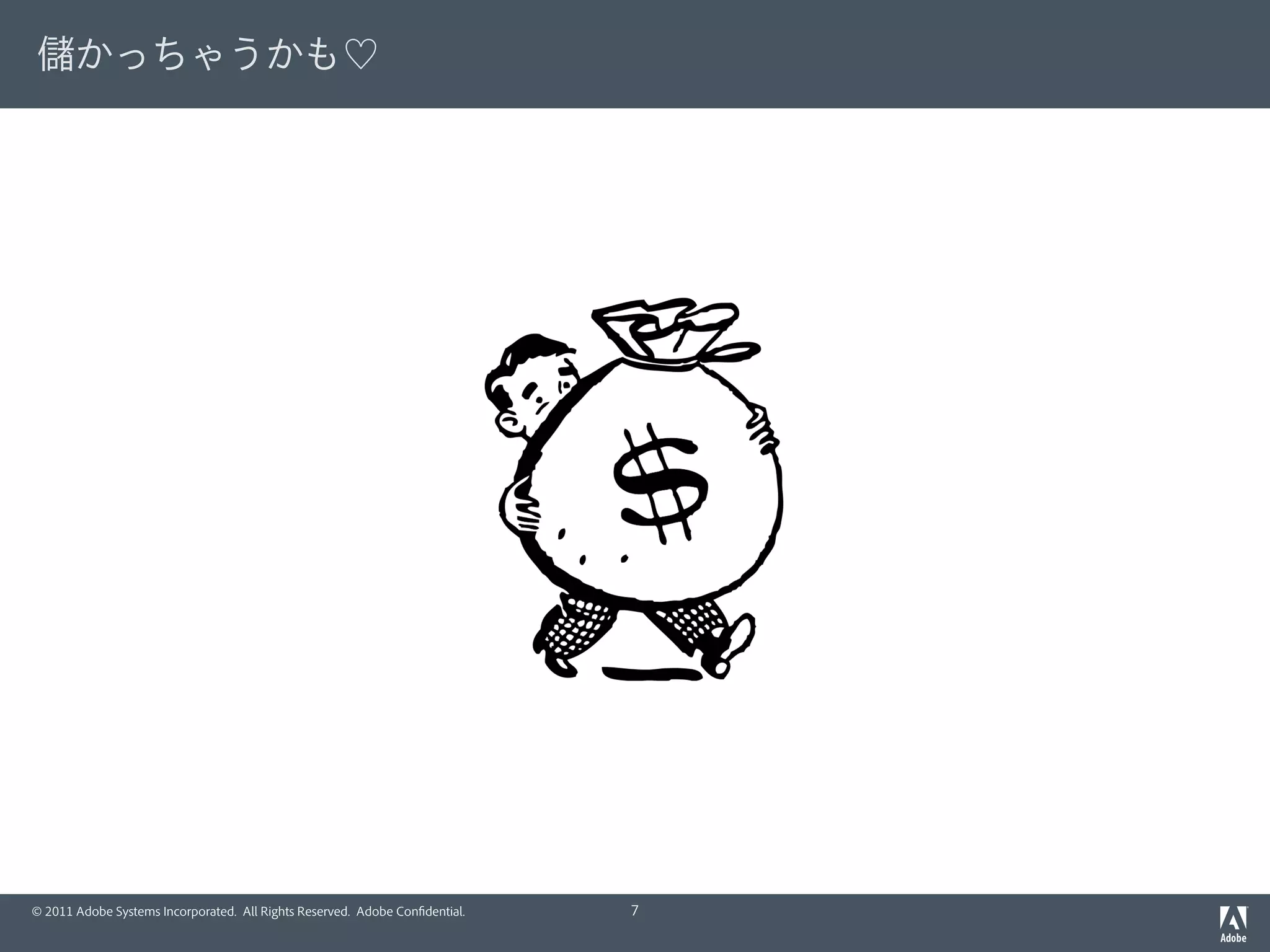 Back to the Basics, and Beyond - Adobe's Take