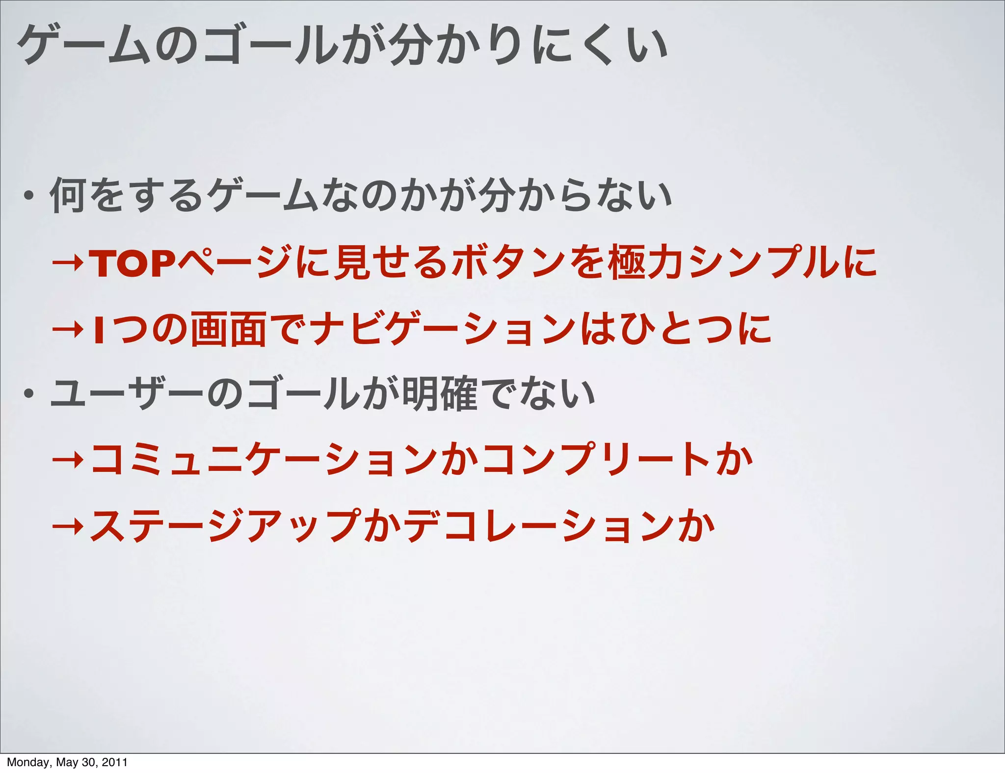 →TOP
      →1


      →
      →




Monday, May 30, 2011
 