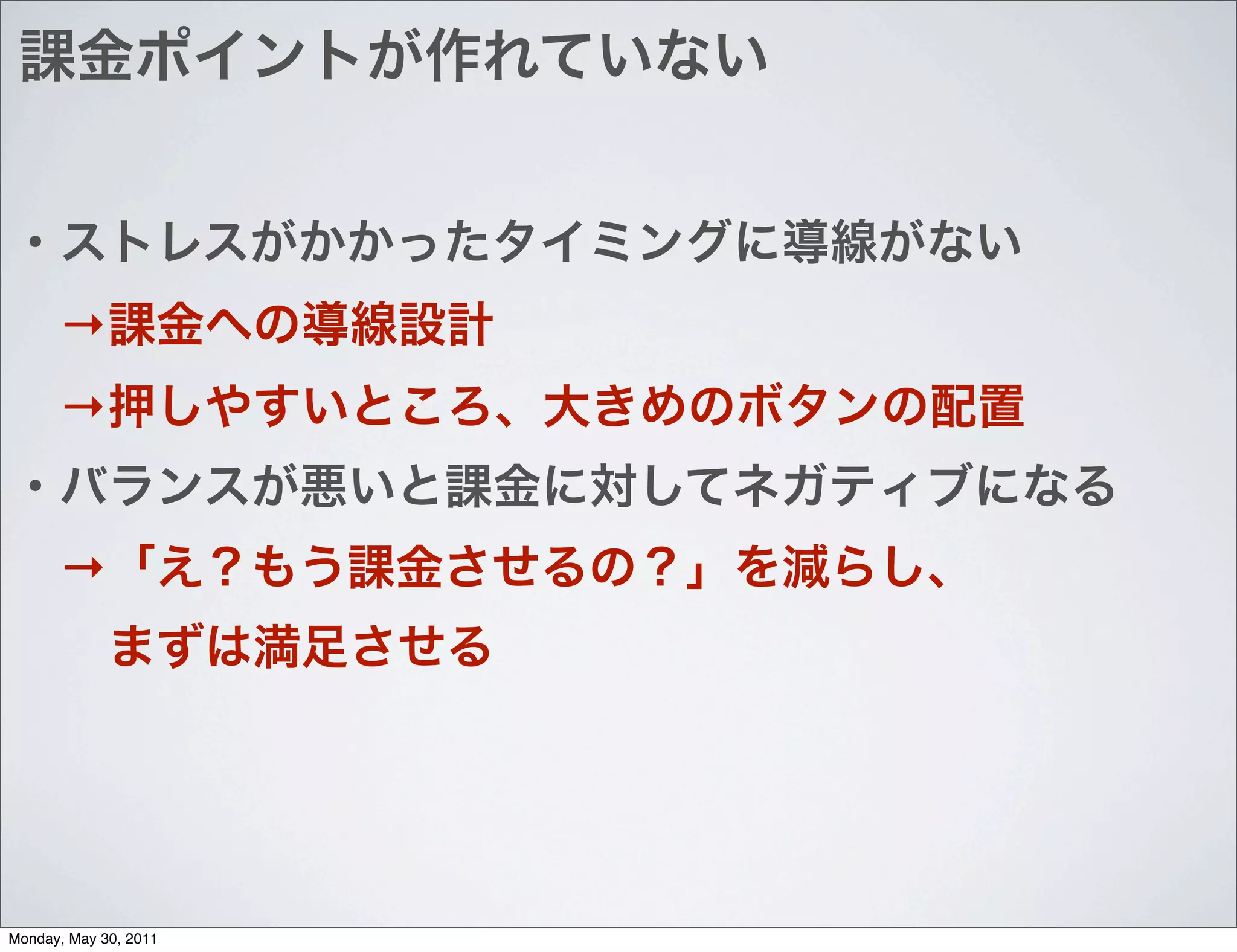 →
      →


      →




Monday, May 30, 2011
 