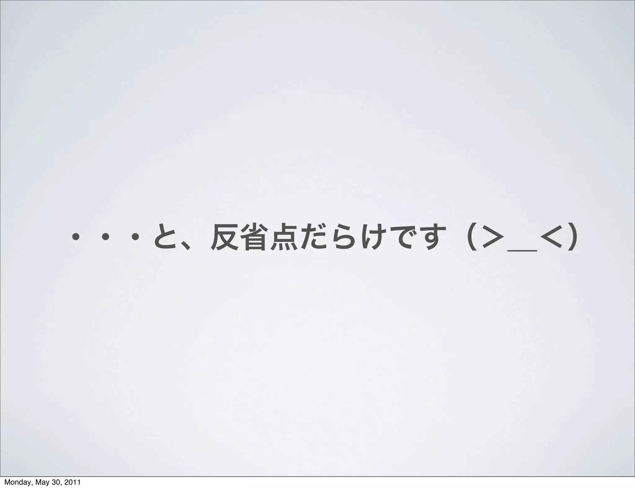 Monday, May 30, 2011
 