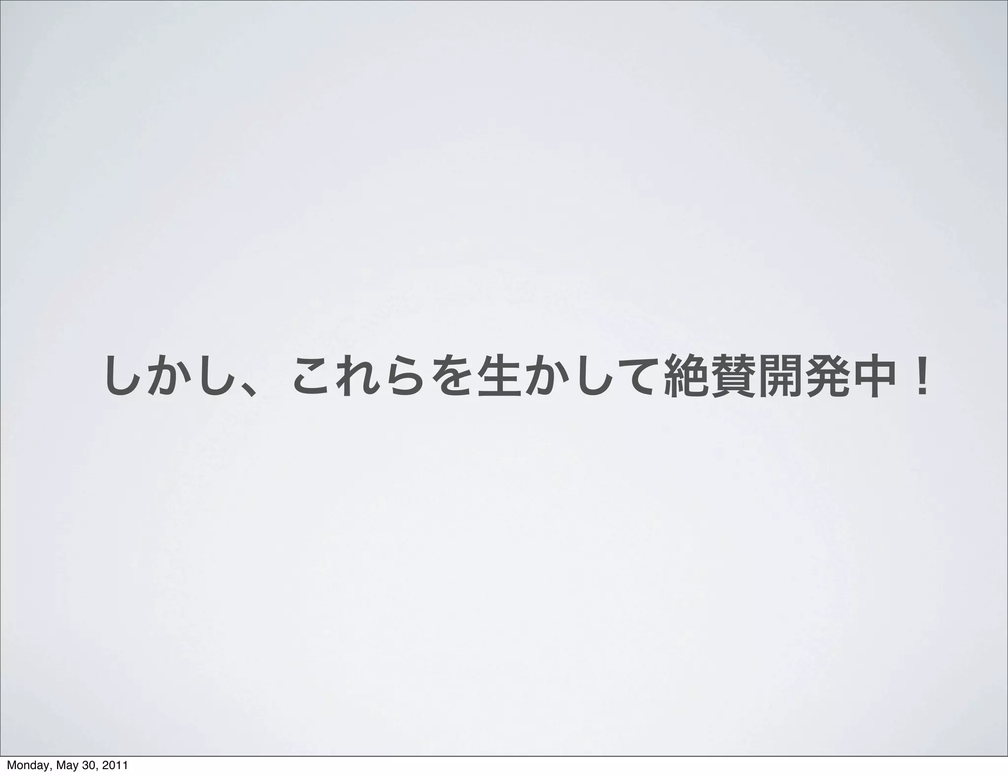 Monday, May 30, 2011
 