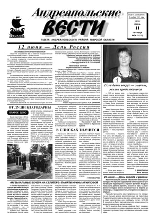 11 06 10 | PDF