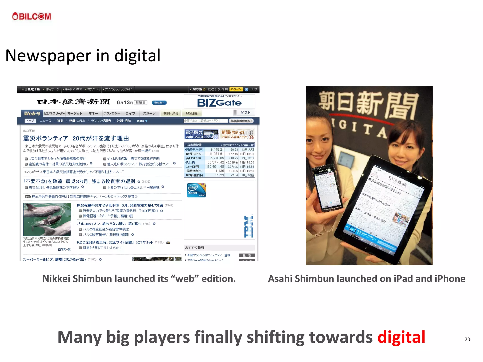 Nikkei Shimbun launched its “web” edition. Asahi Shimbun launched on iPad and iPhone Newspaper in digital Many big players finally shifting towards  digital 